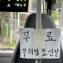 은나네 | 25.5.5-5.6 은나와 함께한 봉인사 임종체험 템플 스테이 일기