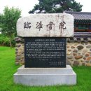 임장서원 이미지