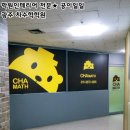 김앤문학원