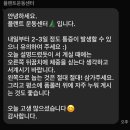 플랜트운동센터