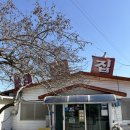 종가집토종닭 이미지