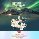 여행가다