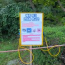 내변산 | 내변산 탐방지원센터 ~ 세봉 ~ 관음봉 ~ 원점회귀 등산코스 후기[블랙야크 100대 명산]