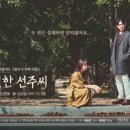 선주로-9 이미지