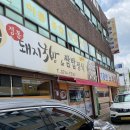 정통가마솥돼지국밥,정통밀면 네이버블로그