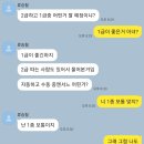 대구용호초등학교 | 도윤이의 면허 취득기