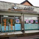 박서방 해물칼국수 이미지