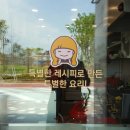 언니야김밥 - 수원시 권선구 | 언니야김밥