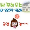 동래 지하철역(1호선) 이미지