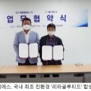 파마라이프