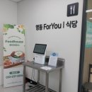 씨유 영등포세무서점 | [세무서] 영등포세무서 구내식당 강추후기 25년 4월 셋째주