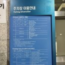 [서울 용산 맛집] 국립중앙박물관 분위기 좋은 레스토랑, 거울못식당 솔직 후기