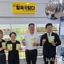 칠곡서울방향휴게소 편의점 이미지