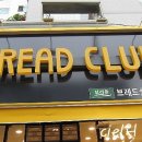 파리바게트 통영롯데점 이미지