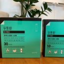 정심약국 이미지