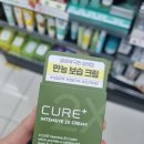 다이소 핫한 잇템 / 김정문알로에 만능 보습 아이템