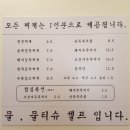 감삼동찌개집 네이버블로그