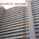 부산광역시 영도구 와치로 이미지