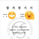 청람입시학원