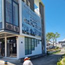 밀주초등학교 | 굴렁쇠사천4기 역사생태체험단- 밀양에서 친일과 애국에 대해 알아보다