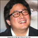 5/15 topic : Posco promotes bike use &amp; movie '박쥐' 이미지