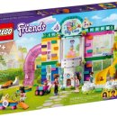 프렌즈유치원 이미지