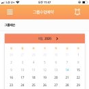 웰코어필라테스 | 광안리필라테스 웰코어필라테스 상담후기 및 시설소개