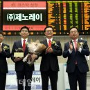 (주)제노레이 이미지