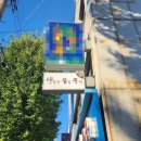 부천 소사 수족관 &#34;행복한물속풍경&#34; 세 번째 방문 후기