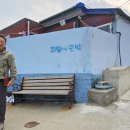 조우민박 이미지