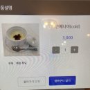 굿마트안양명학점 | [명학역맛집] 홍콩은 가깝다! 화월당 홍콩 대중딤섬 반반완탕면 홍콩식 디저트까지 상세후기