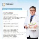 대한하이푸연구회 | 자궁선근증 하이푸 후기? 수술 잘못될까 걱정되는 분께