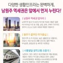 남원주코아루미소지움