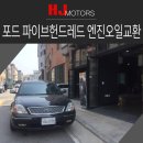에이치제이소모품