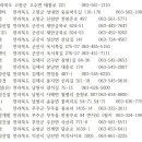 (유)진영환경 이미지