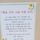 의림대로1길 이미지