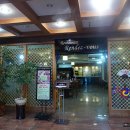 굿모닝관광호텔 이미지