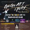 도서관에서 함께 춤을 이미지