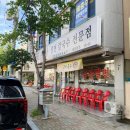 삼산밀면칼국수 이미지