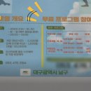광명시 메이커스페이스 게임창작소 이미지