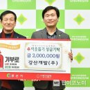 (주)강산 이미지