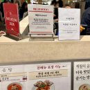 계월 더현대서울점