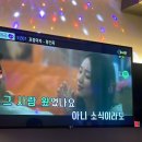 로아코인노래연습장 이미지