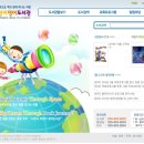 사천시어린이영어도서관 이미지