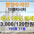 THE행복한공인중개사사무소 이미지