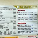 생금마을 이미지