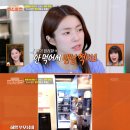 하영 본가 ‘남다른 재력’···냉장고 5대에 “고기 남아 썩어” 이미지