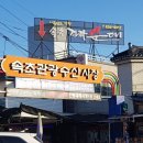 중앙시장1 이미지