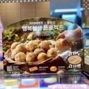 파리바게뜨(수영구청점) 이미지