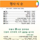 제10회 詩사랑 전국시낭송경연대회 / 10주년(3/30~5/10 접수) 이미지